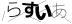 CAPTCHA